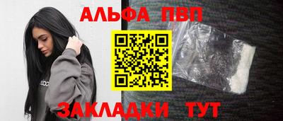 прущий лед Беслан