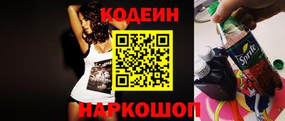 прущий лед Беслан