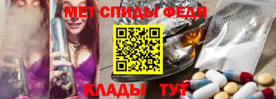 прущий лед Беслан