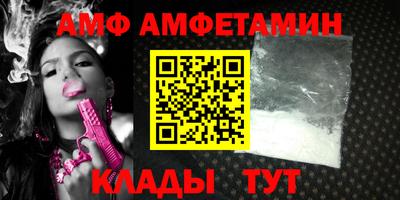 mix Бийск