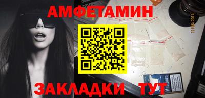 mix Бийск