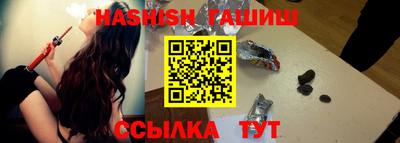 прущий лед Беслан