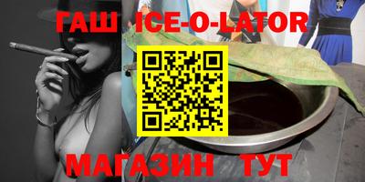 прущий лед Беслан