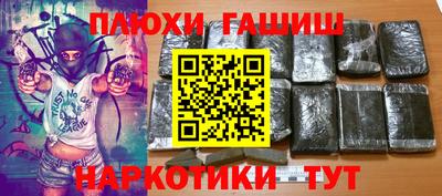 прущий лед Беслан