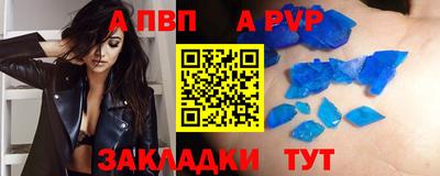 mix Бийск