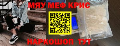 прущий лед Беслан
