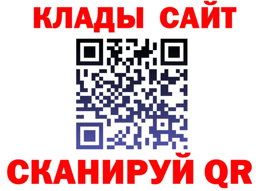 COCAIN FishScale сайт shop hydra Донецк