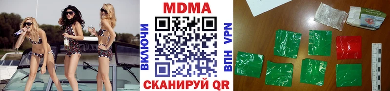 MDMA VHQ  где купить наркоту  darknet Telegram  Донецк 