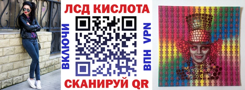 blacksprut   мориарти телеграм  Наркотические марки 1,5мг  Донецк 
