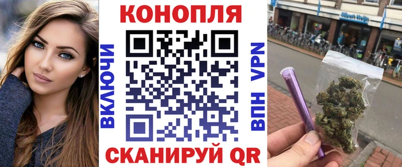 Шишки марихуана Bruce Banner Донецк